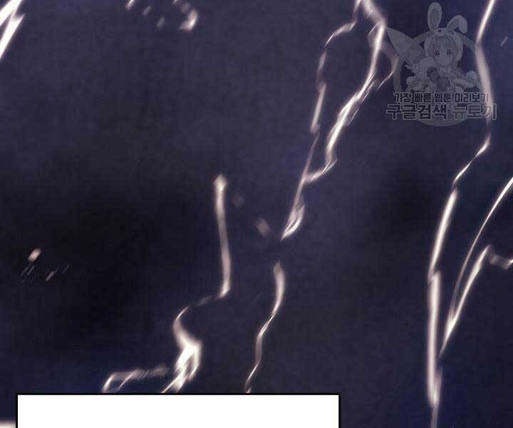 Tử Thần Phiêu Nguyệt Chapter 9 - 108
