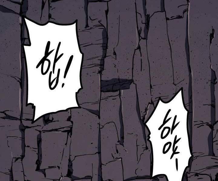 Tử Thần Phiêu Nguyệt Chapter 9 - 119