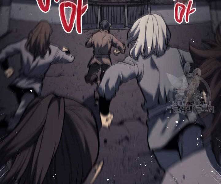 Tử Thần Phiêu Nguyệt Chapter 9 - 16