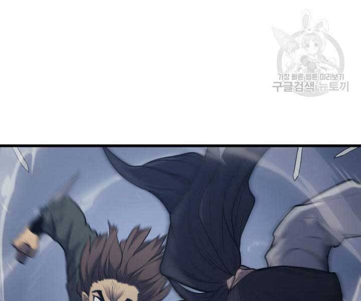 Tử Thần Phiêu Nguyệt Chapter 9 - 183