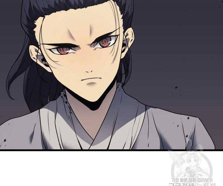 Tử Thần Phiêu Nguyệt Chapter 9 - 234