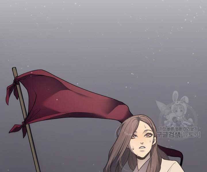 Tử Thần Phiêu Nguyệt Chapter 9 - 32