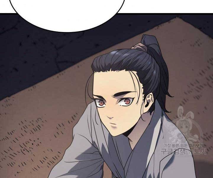 Tử Thần Phiêu Nguyệt Chapter 9 - 65