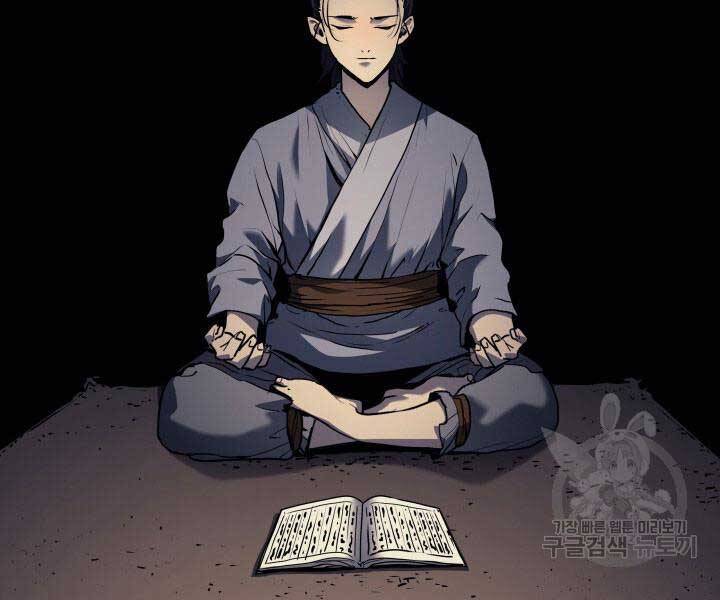 Tử Thần Phiêu Nguyệt Chapter 9 - 88
