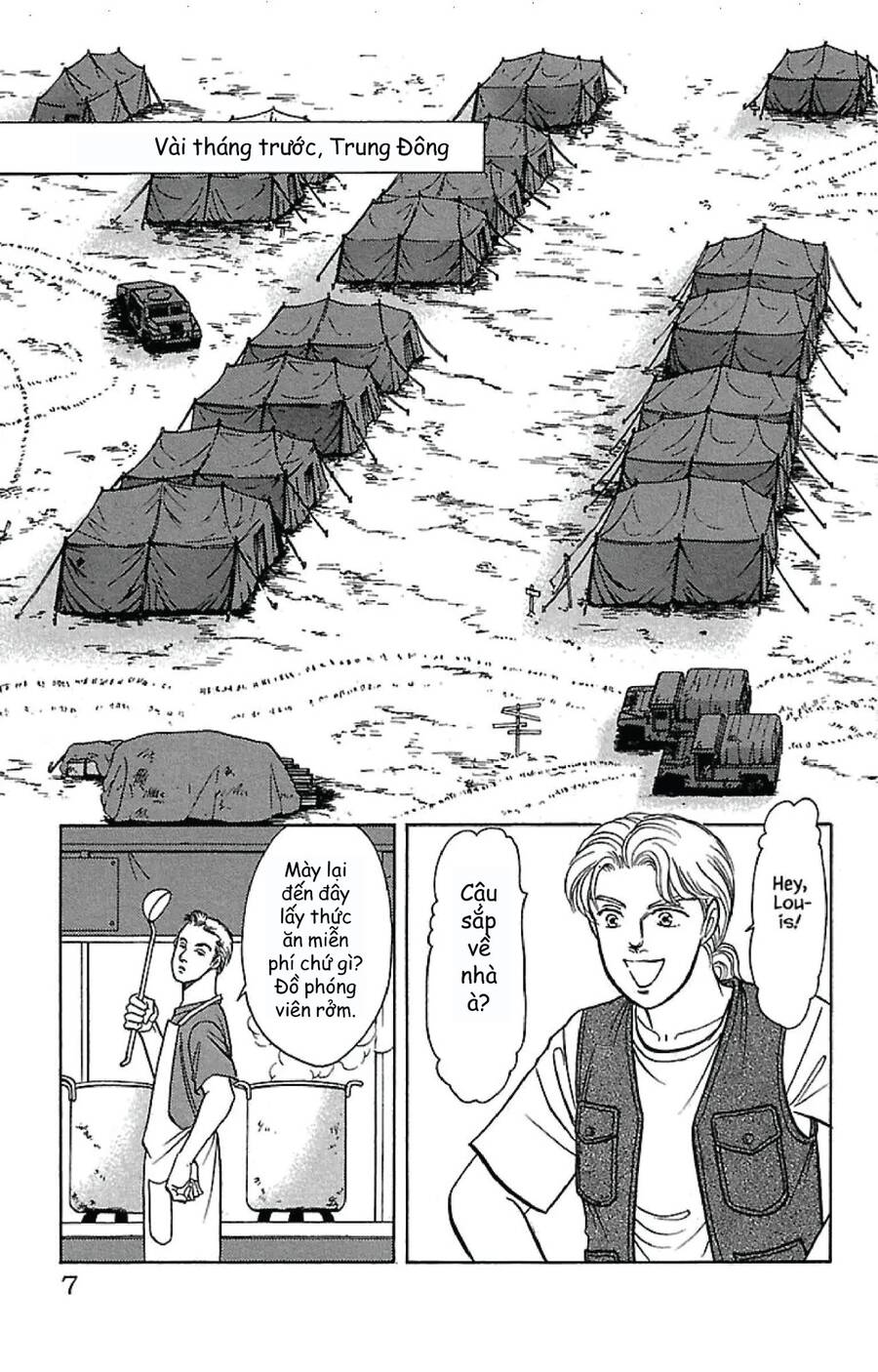 9 Banme No Musashi Chapter 31.6 - 4