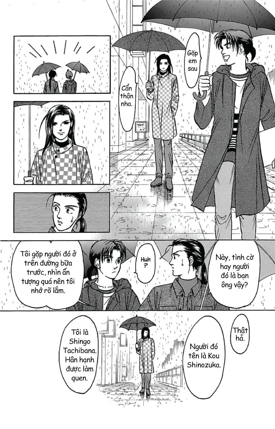 9 Banme No Musashi Chapter 32.2 - 14