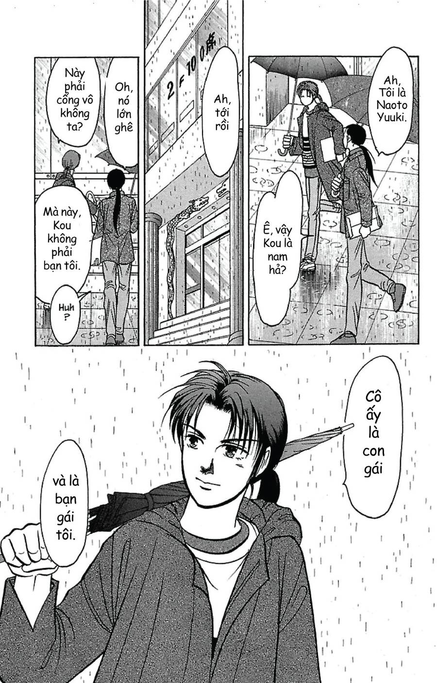 9 Banme No Musashi Chapter 32.2 - 15