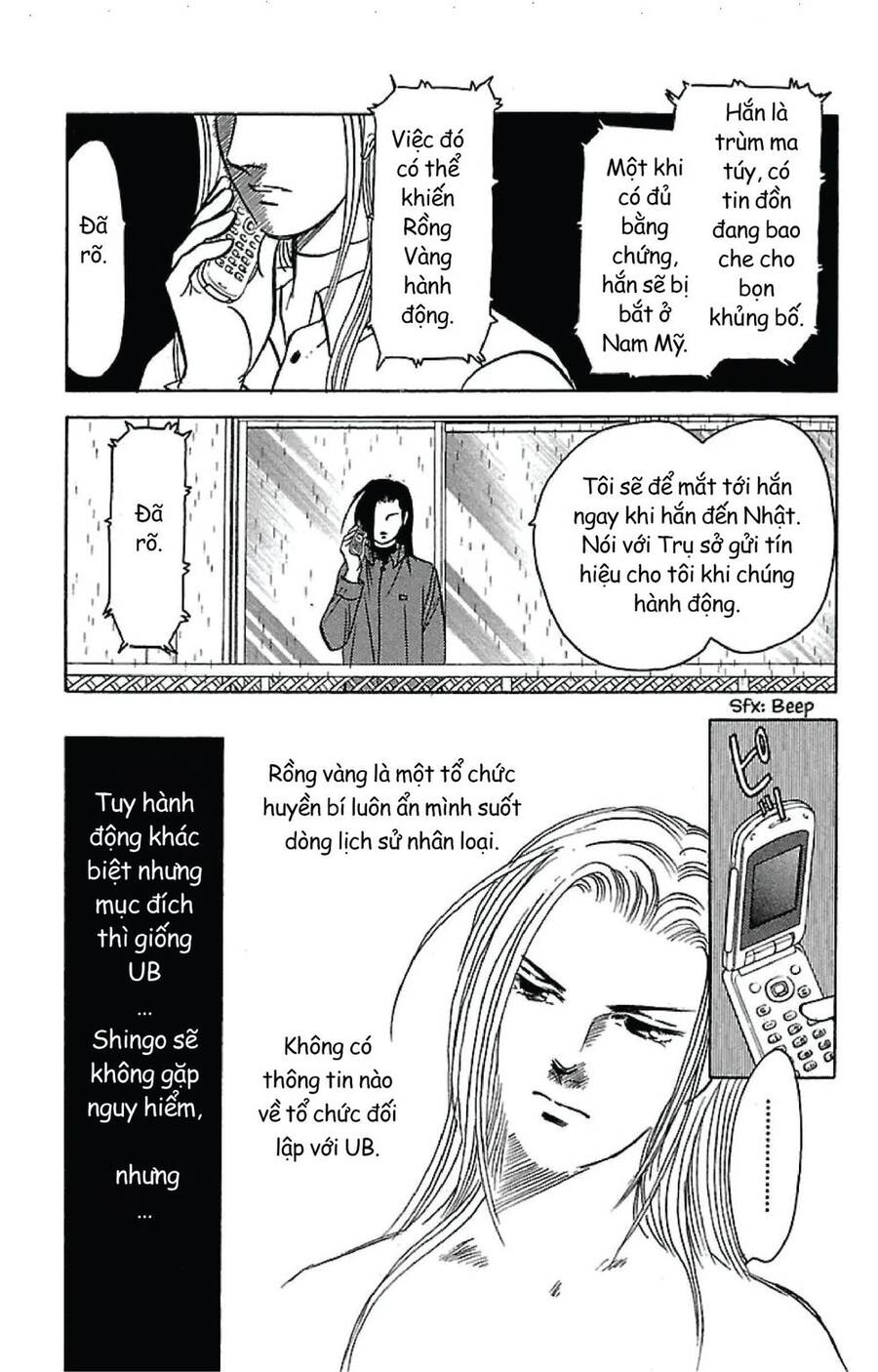 9 Banme No Musashi Chapter 32.2 - 7