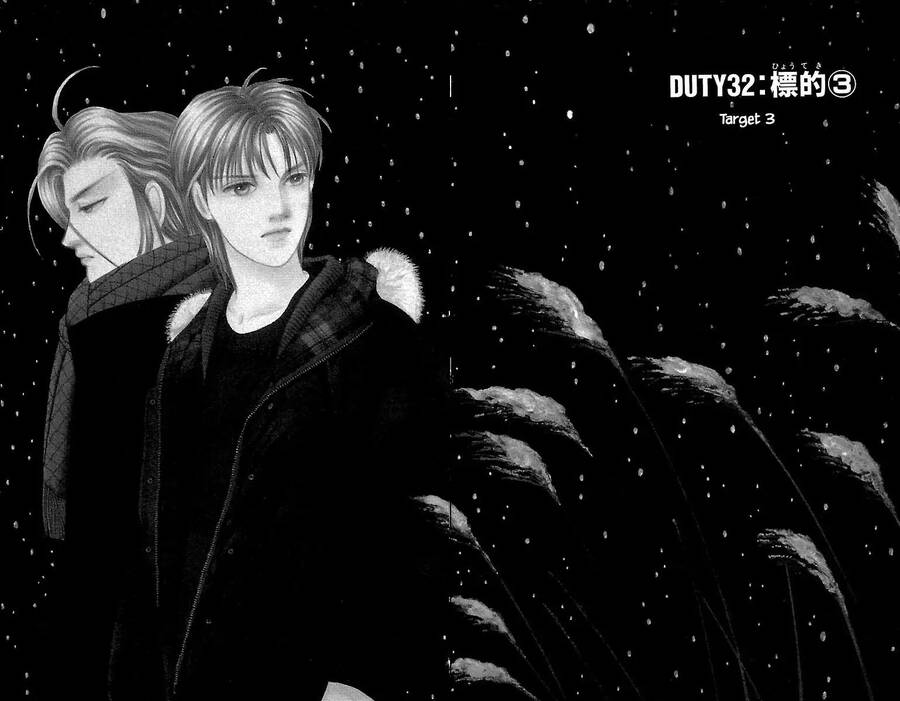 9 Banme No Musashi Chapter 32.3 - 1