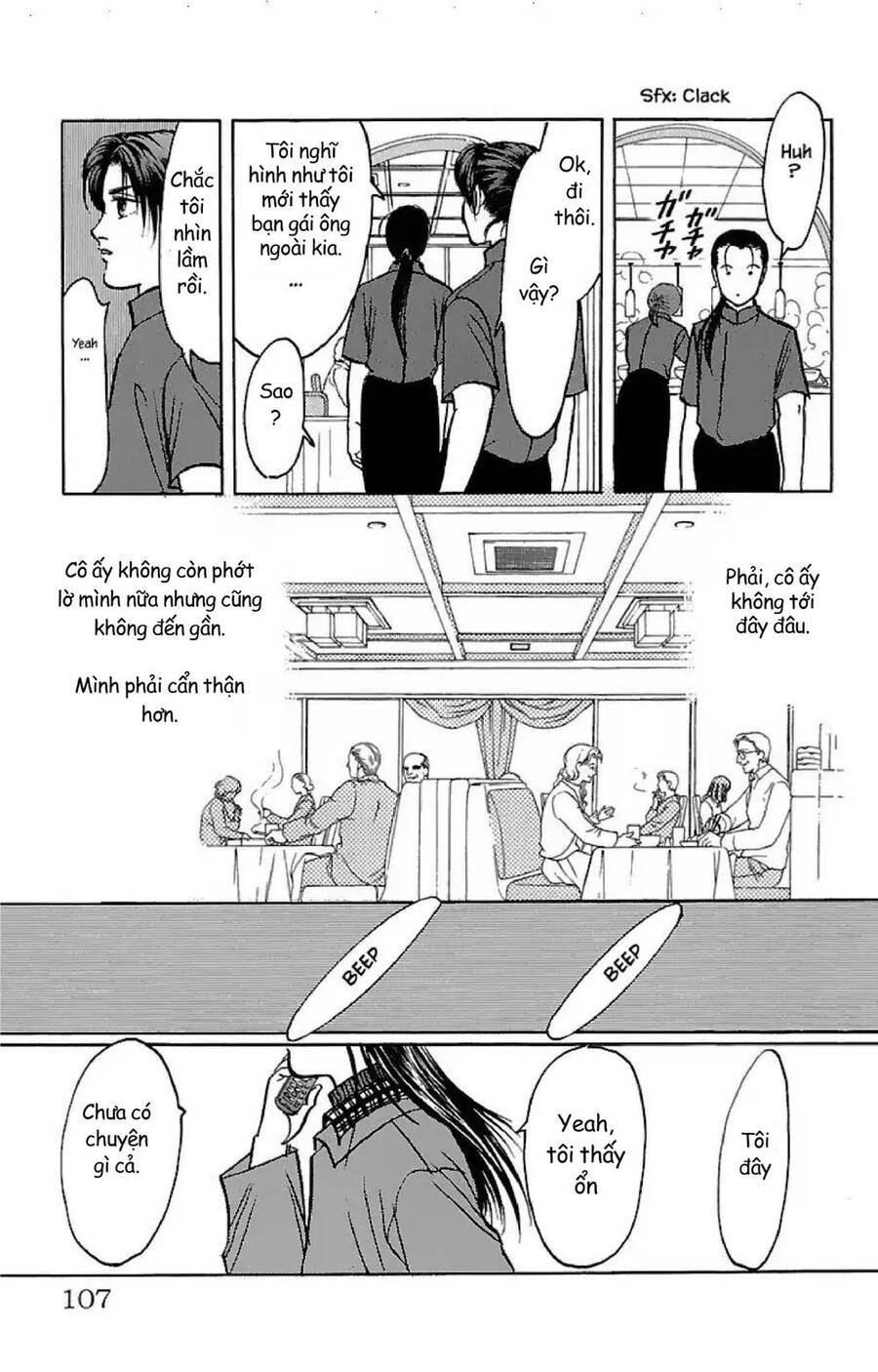 9 Banme No Musashi Chapter 32.3 - 11