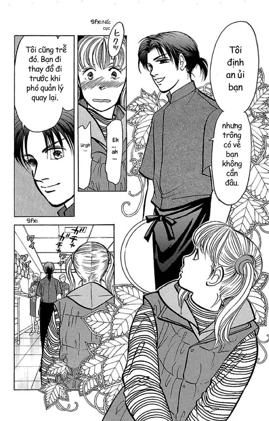 9 Banme No Musashi Chapter 32.3 - 6