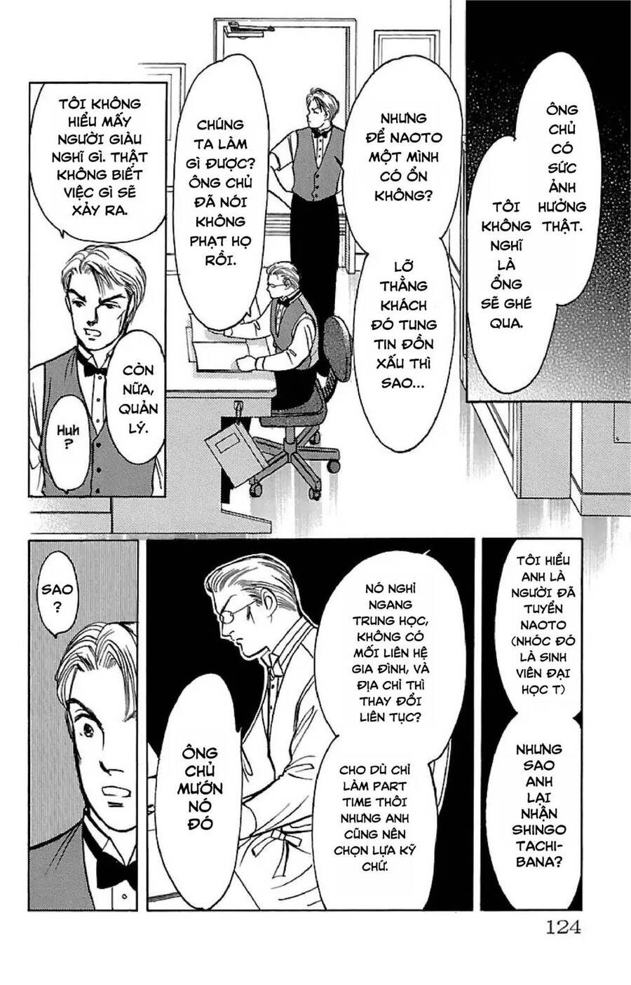 9 Banme No Musashi Chapter 32.4 - 11