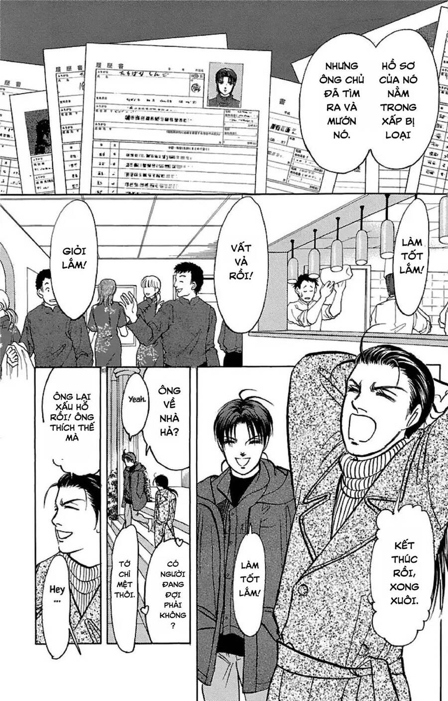 9 Banme No Musashi Chapter 32.4 - 12