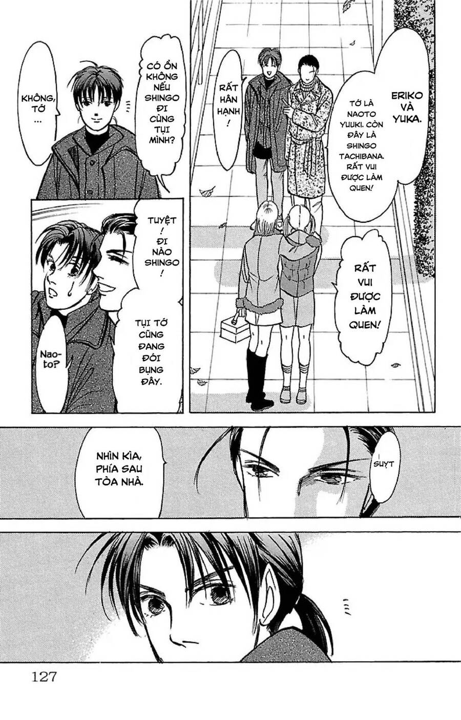 9 Banme No Musashi Chapter 32.4 - 14