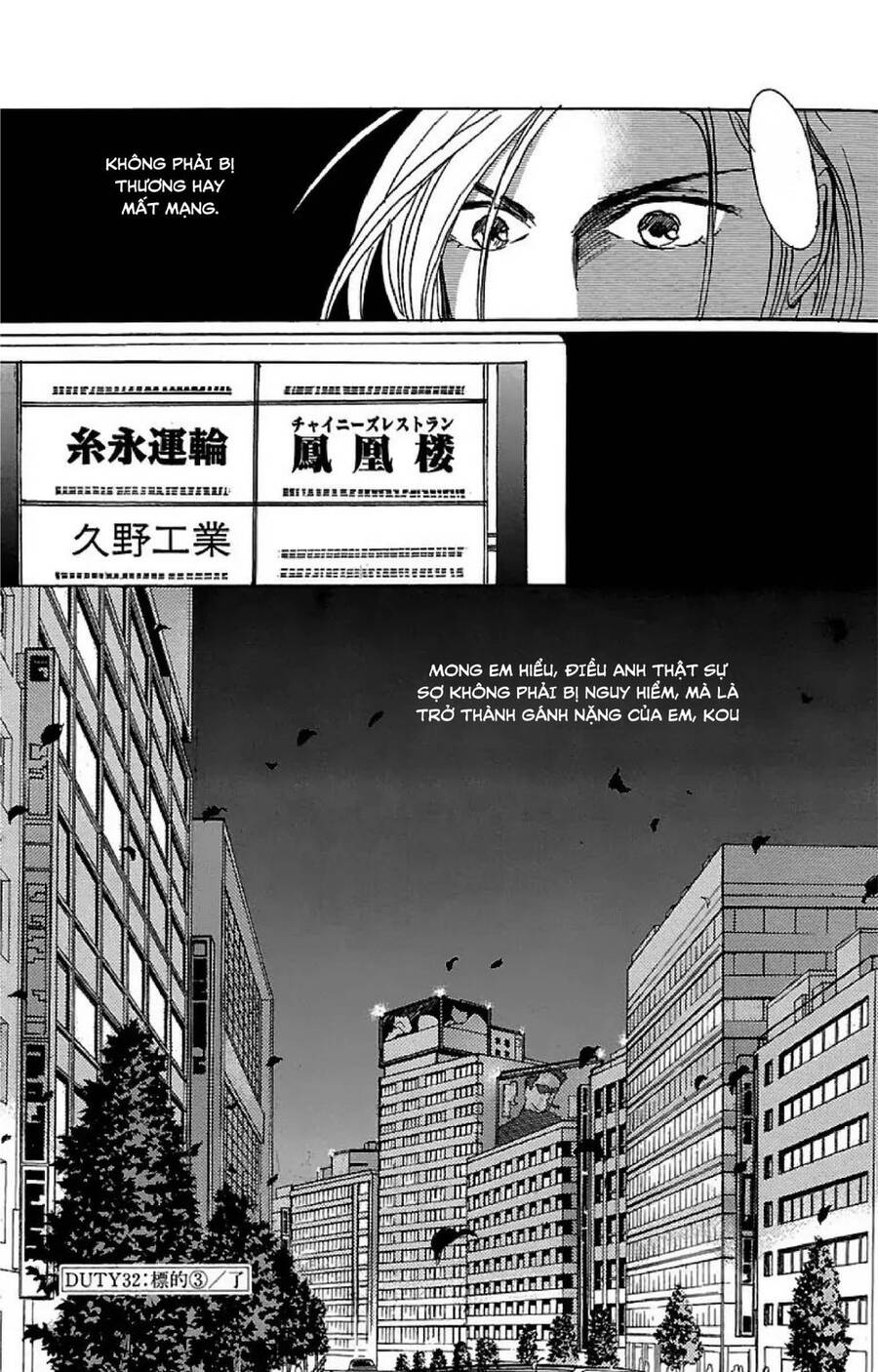 9 Banme No Musashi Chapter 32.4 - 17