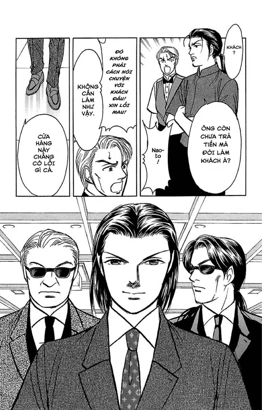 9 Banme No Musashi Chapter 32.4 - 4