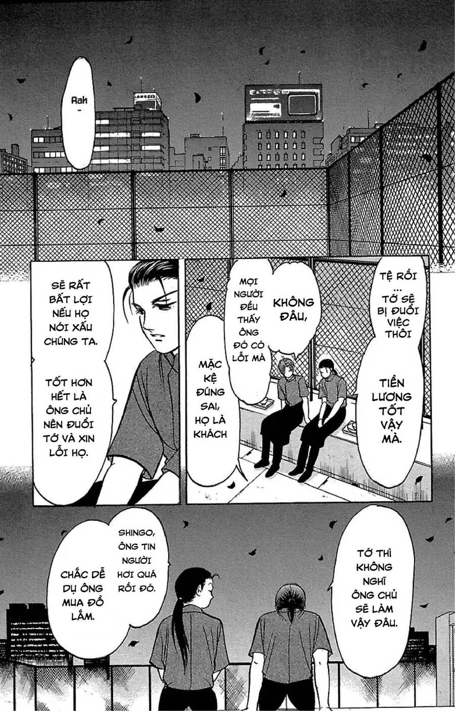 9 Banme No Musashi Chapter 32.4 - 6