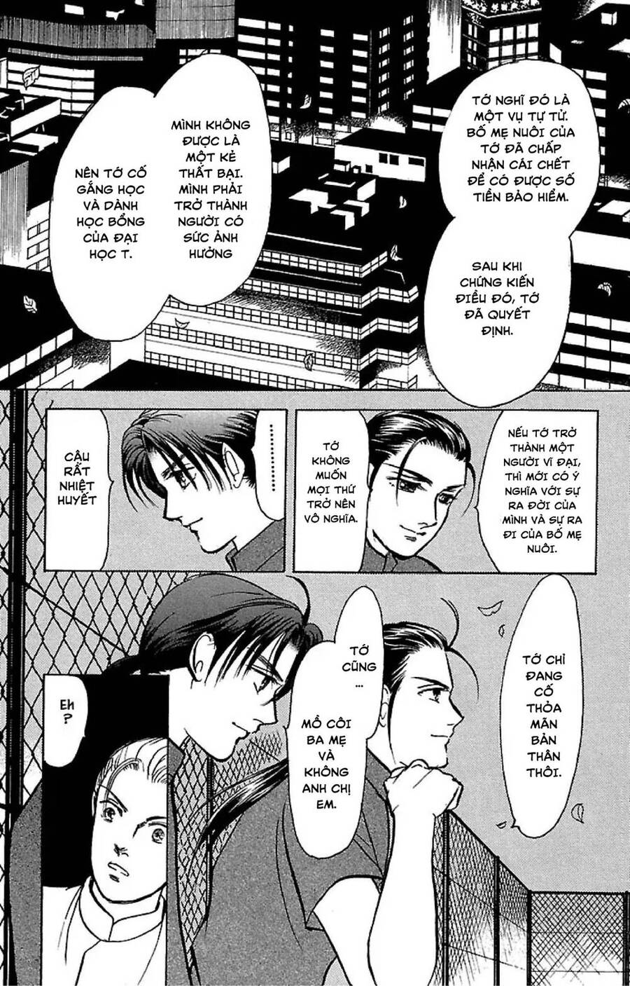 9 Banme No Musashi Chapter 32.4 - 8