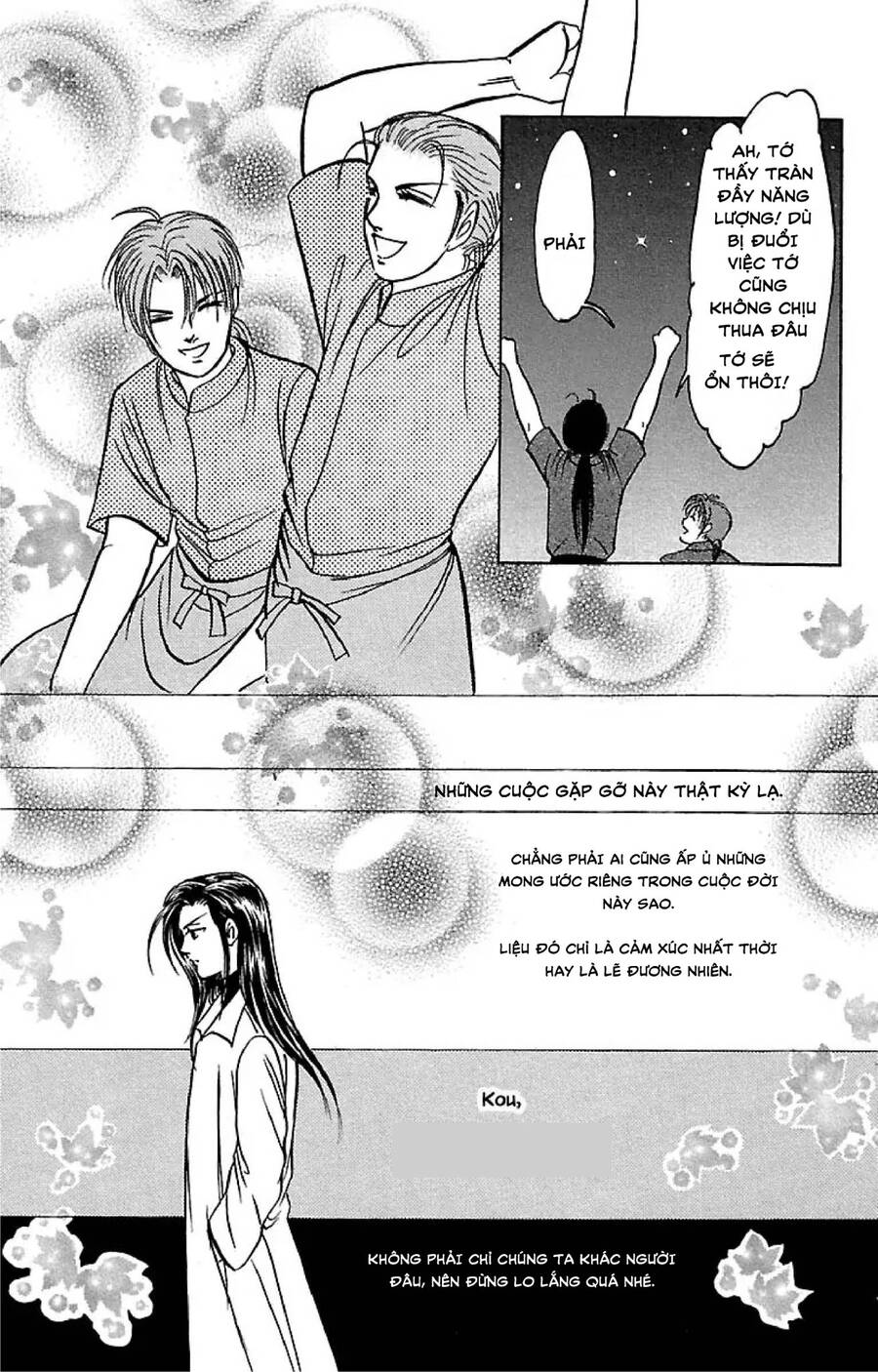 9 Banme No Musashi Chapter 32.4 - 10