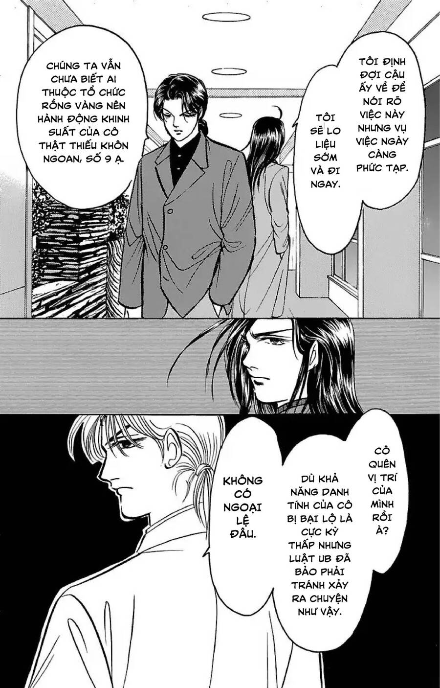 9 Banme No Musashi Chapter 32.5 - 15