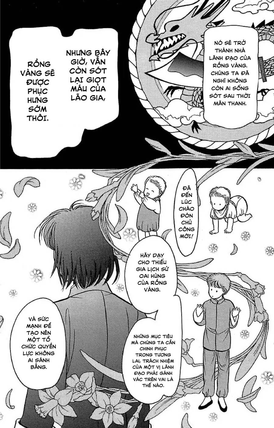 9 Banme No Musashi Chapter 32.5 - 3