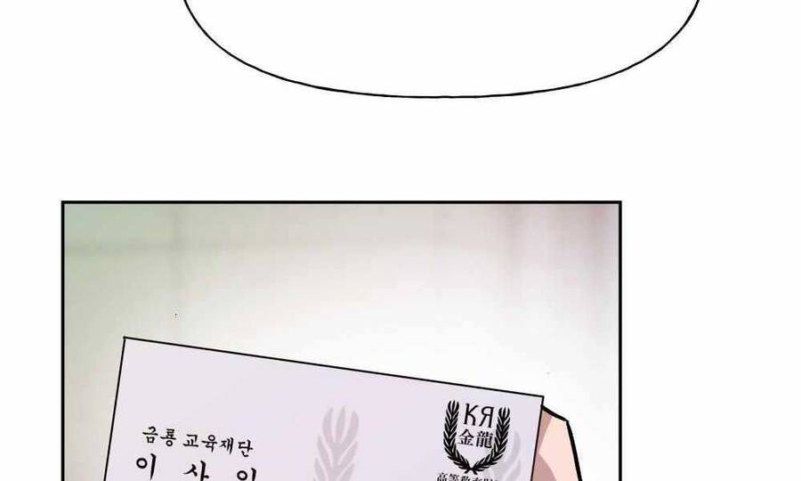 Giang Hồ Thực Thi Công Lý Chapter 1.5 - 159