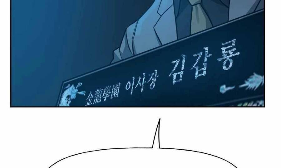 Giang Hồ Thực Thi Công Lý Chapter 1.5 - 164