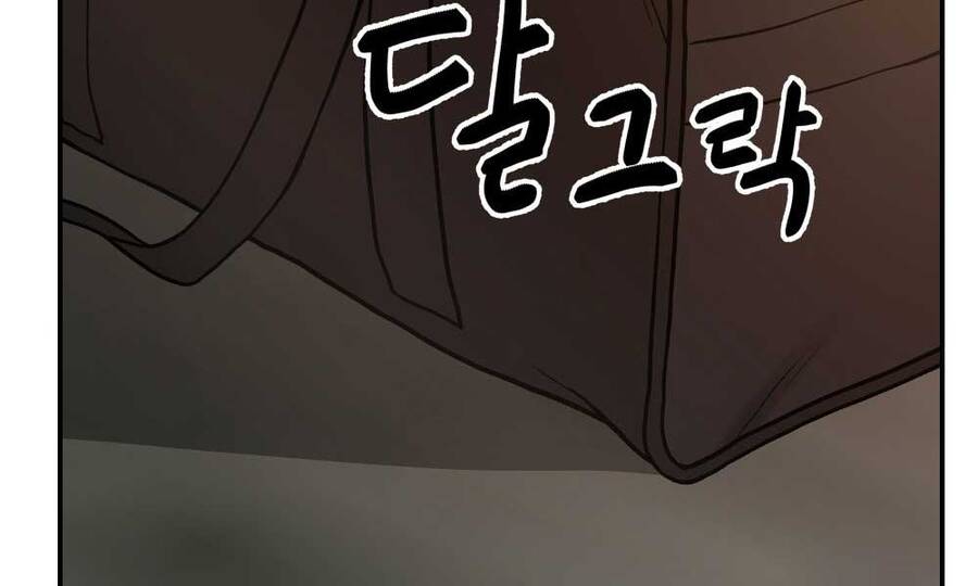 Giang Hồ Thực Thi Công Lý Chapter 17 - 99