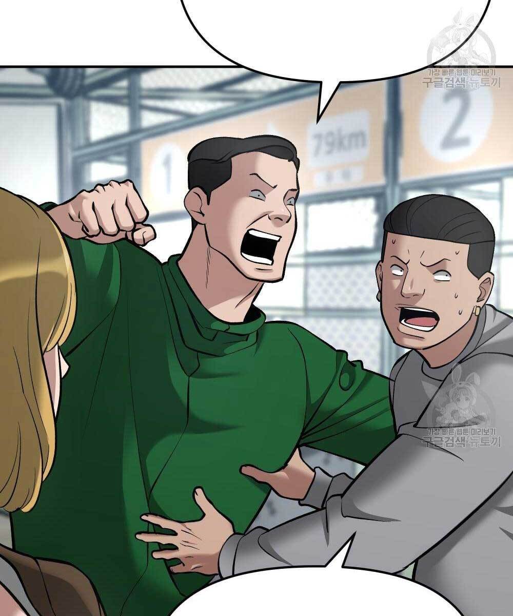 Giang Hồ Thực Thi Công Lý Chapter 35.5 - 65
