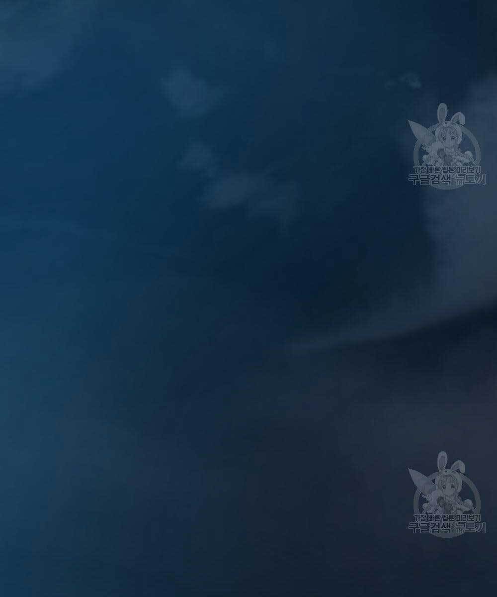 Giang Hồ Thực Thi Công Lý Chapter 35.5 - 85