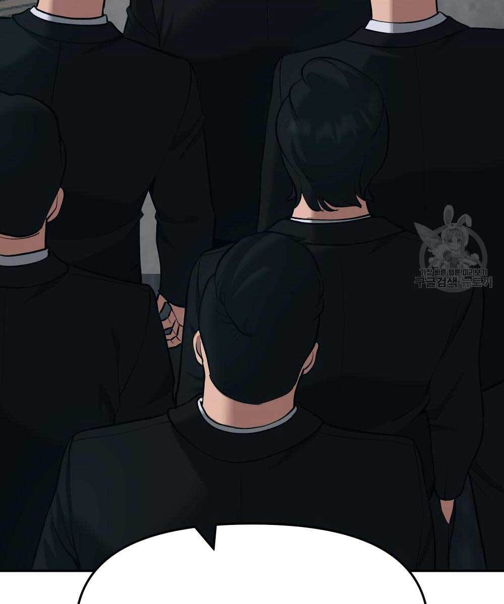 Giang Hồ Thực Thi Công Lý Chapter 35.5 - 94