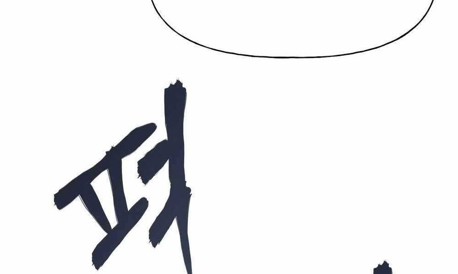 Giang Hồ Thực Thi Công Lý Chapter 5 - 200