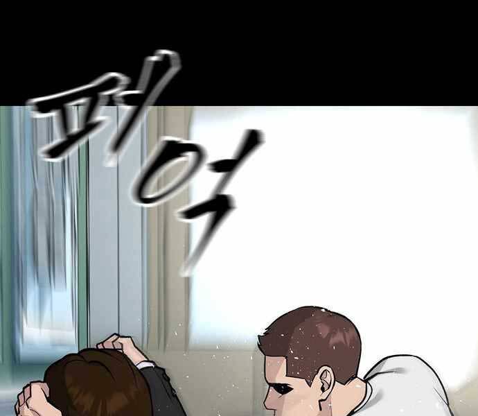 Giang Hồ Thực Thi Công Lý Chapter 8 - 200