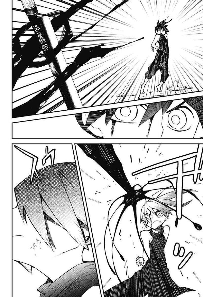 Kajiki No Ryourinin Chapter 2 - 38