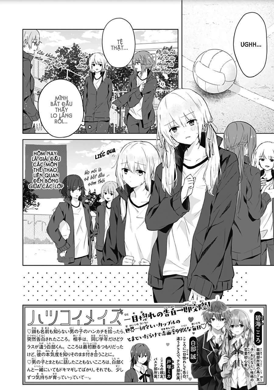 Hatsukoi Maze Chapter 5 - 3