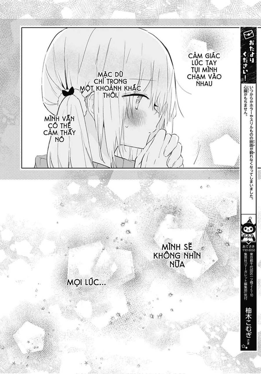 Hatsukoi Maze Chapter 7 - 14