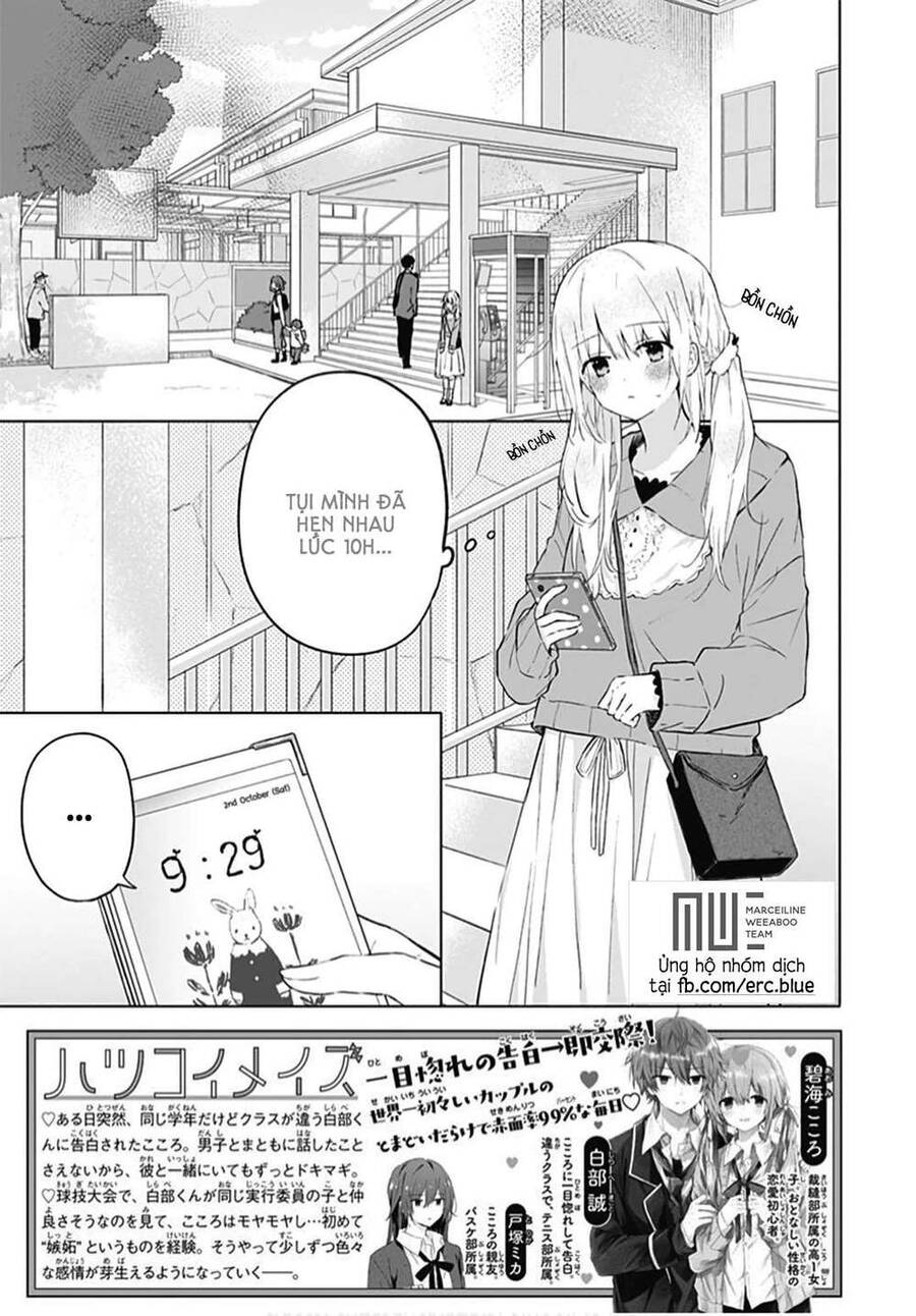 Hatsukoi Maze Chapter 7 - 3