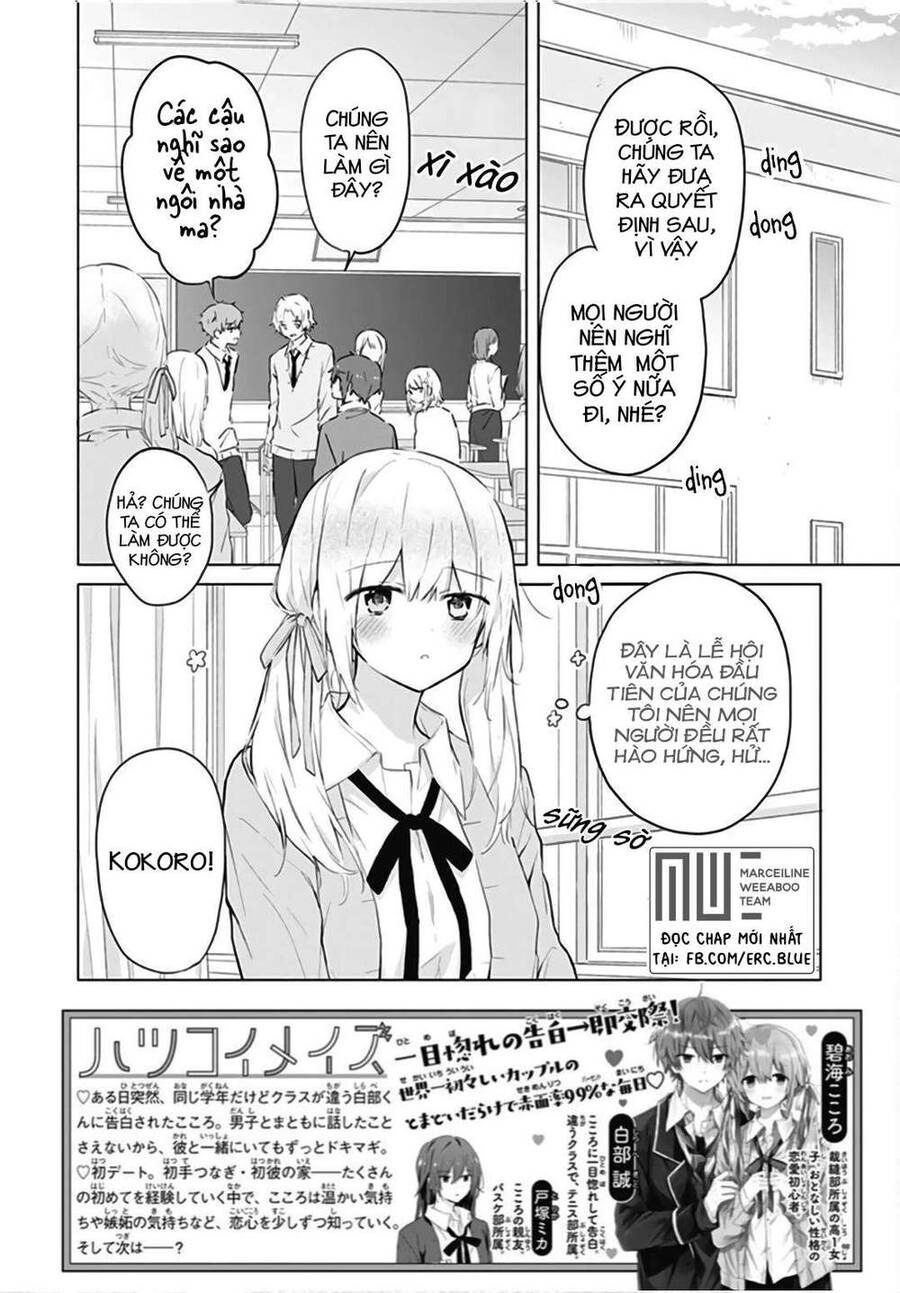 Hatsukoi Maze Chapter 9 - 2