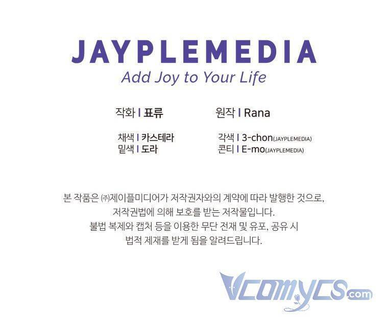 Hoàng Hậu Ác Nữ Yêu Quý Tôi Chapter 19 - 44