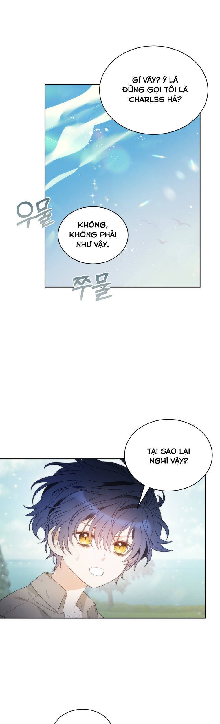 Hoàng Hậu Ác Nữ Yêu Quý Tôi Chapter 20 - 24