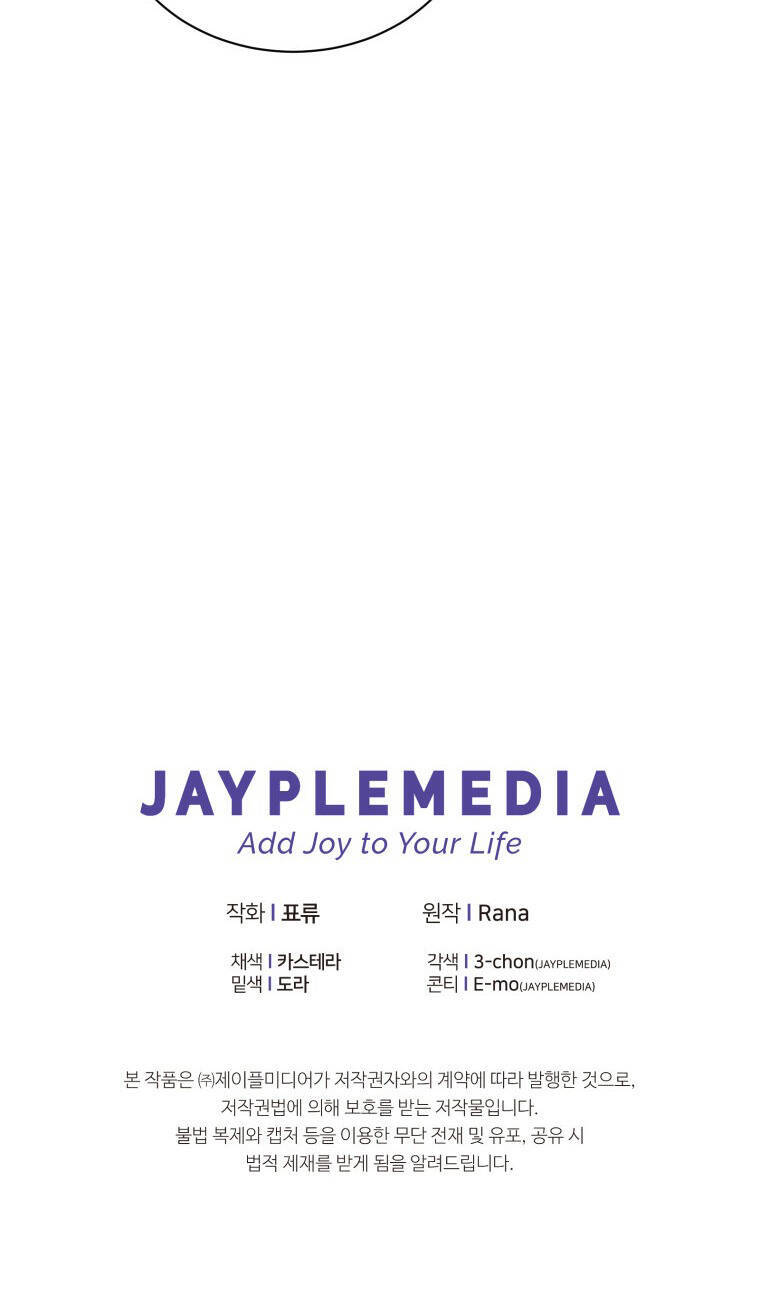 Hoàng Hậu Ác Nữ Yêu Quý Tôi Chapter 20 - 37