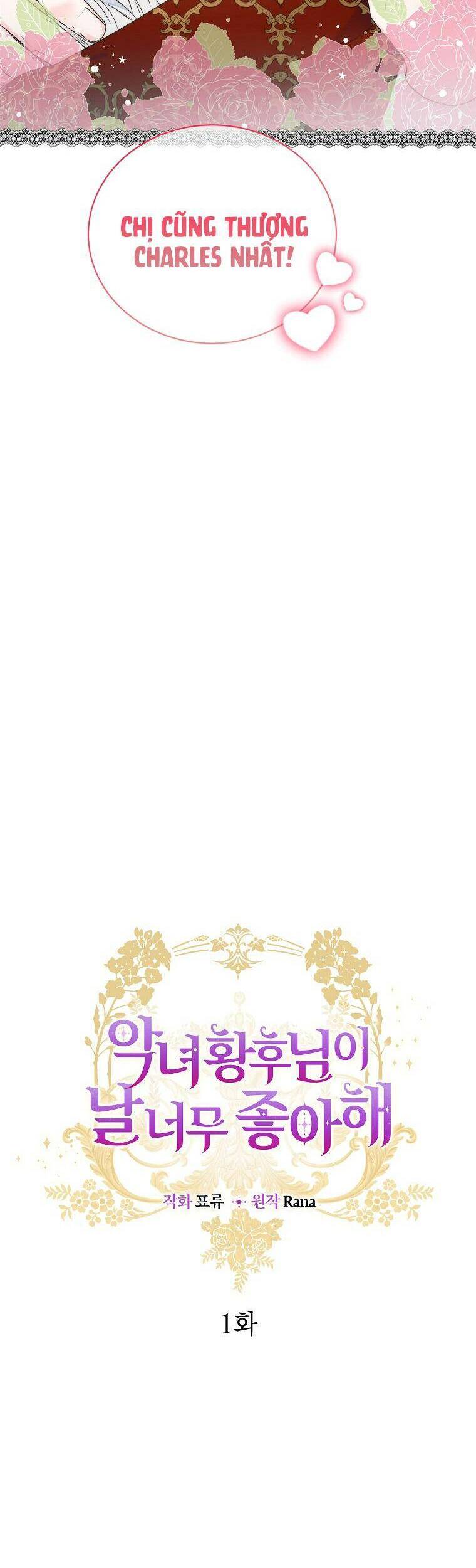 Hoàng Hậu Ác Nữ Yêu Quý Tôi Chapter 1 - 10