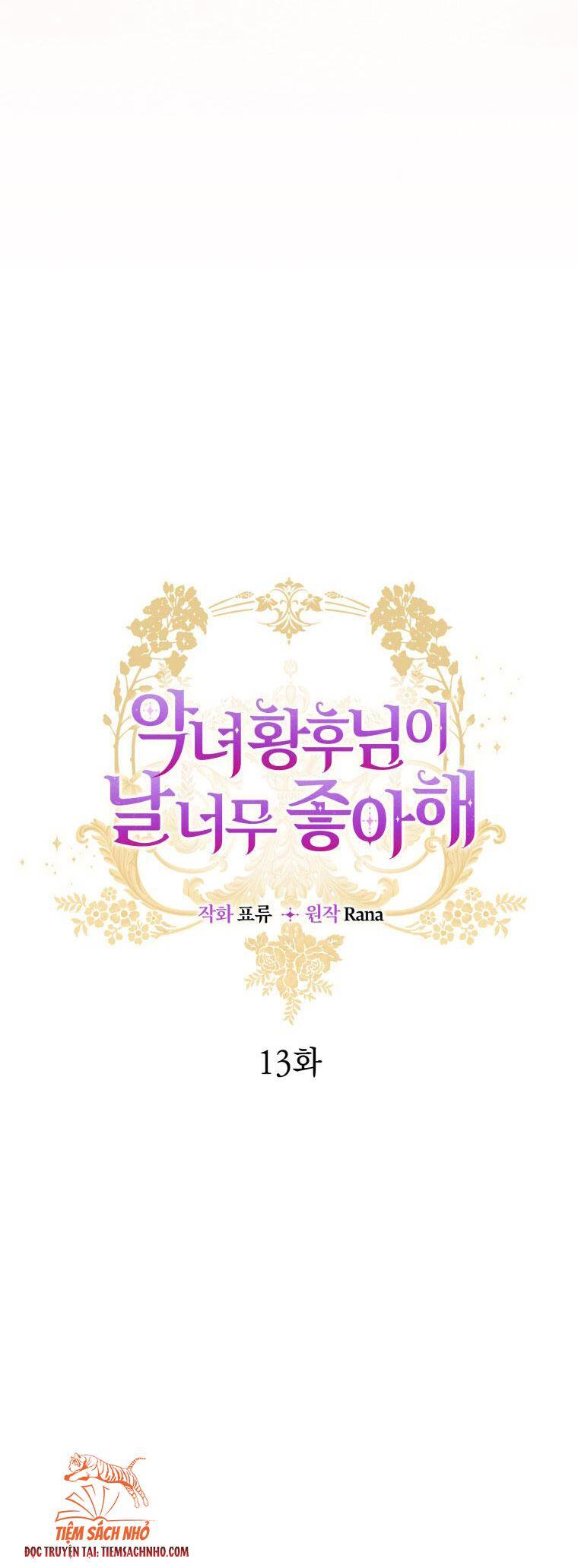 Hoàng Hậu Ác Nữ Yêu Quý Tôi Chapter 13 - 8