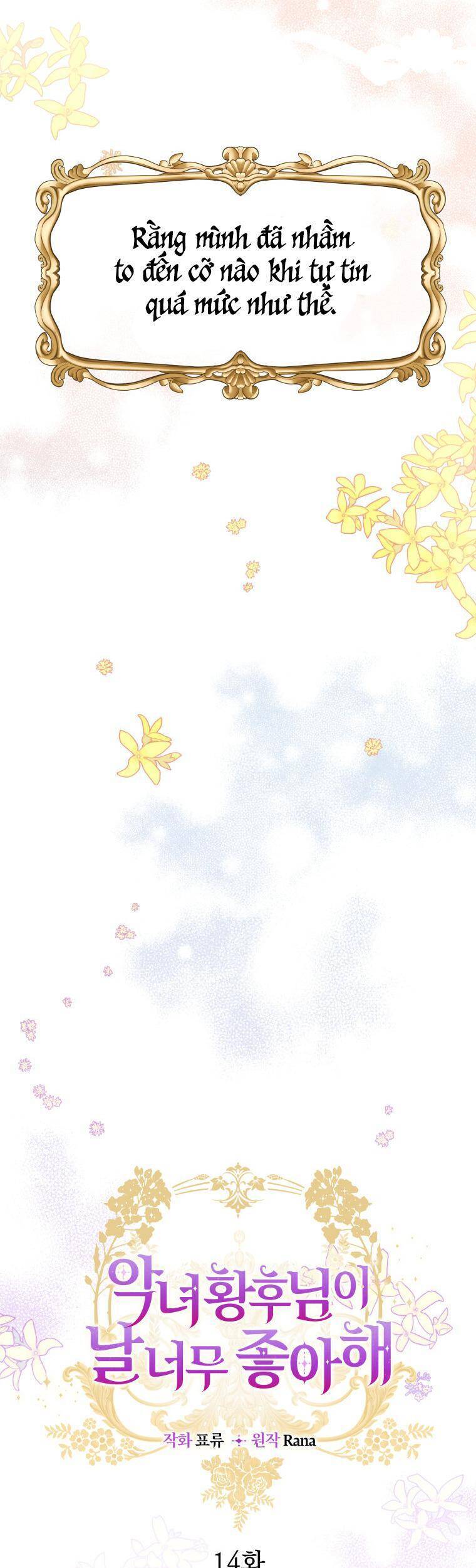 Hoàng Hậu Ác Nữ Yêu Quý Tôi Chapter 14 - 9