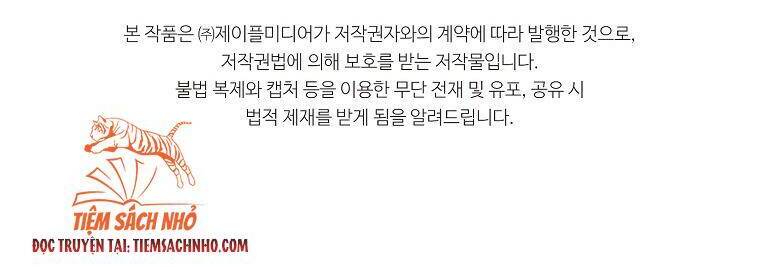 Hoàng Hậu Ác Nữ Yêu Quý Tôi Chapter 15 - 42