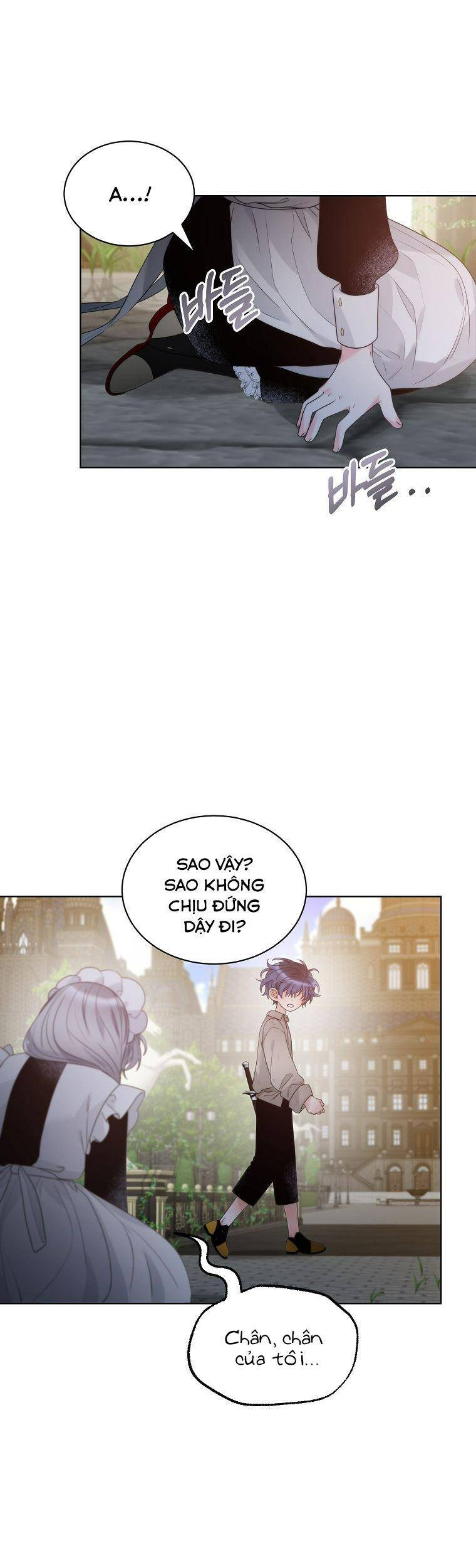 Hoàng Hậu Ác Nữ Yêu Quý Tôi Chapter 17 - 9