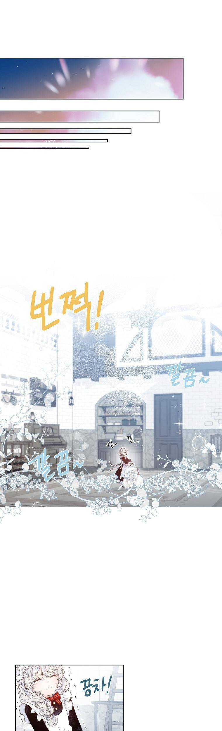 Hoàng Hậu Ác Nữ Yêu Quý Tôi Chapter 2 - 34