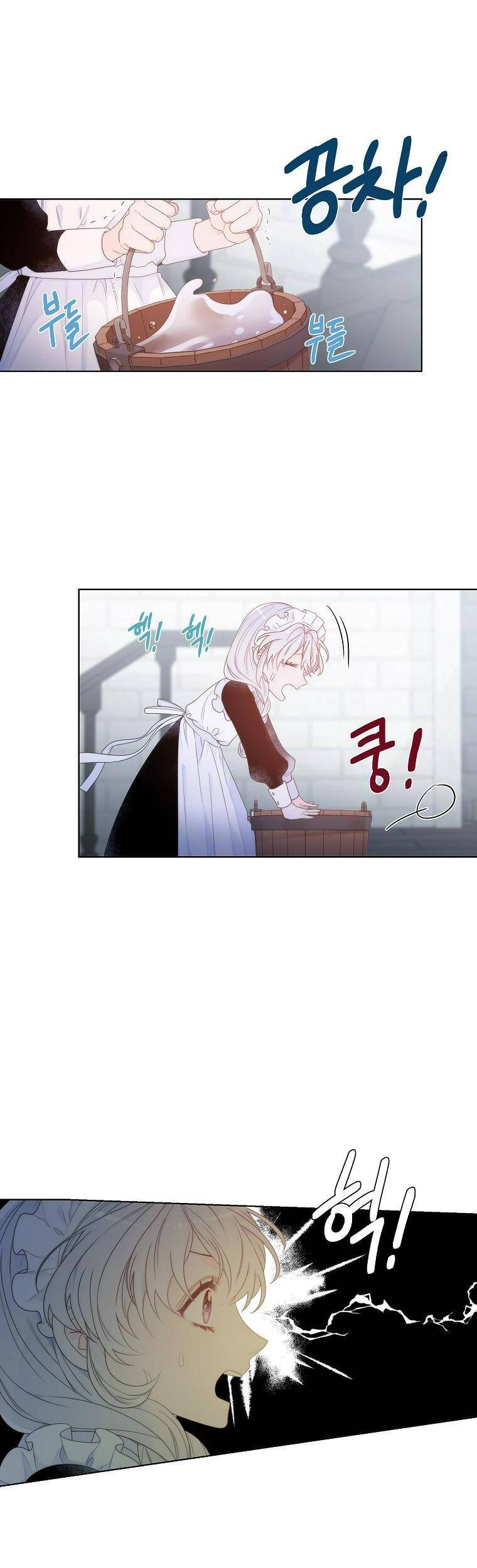 Hoàng Hậu Ác Nữ Yêu Quý Tôi Chapter 3 - 4