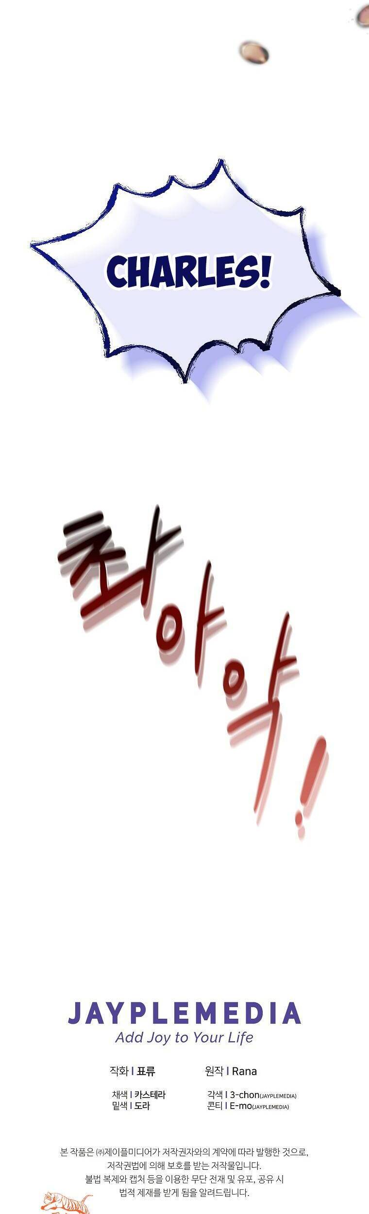 Hoàng Hậu Ác Nữ Yêu Quý Tôi Chapter 4 - 29