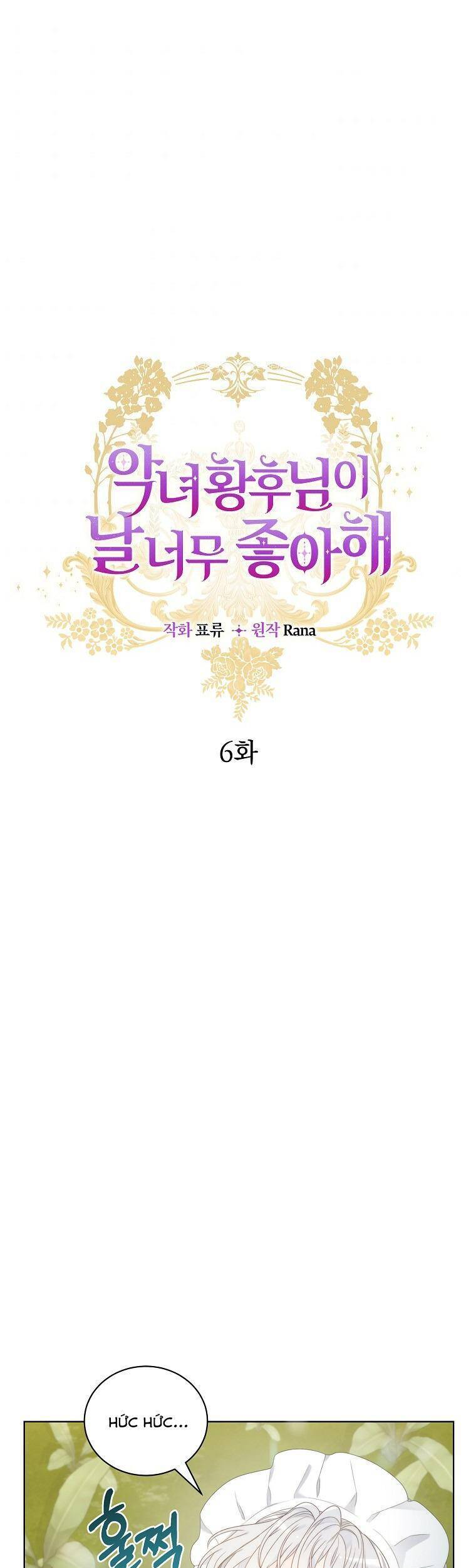 Hoàng Hậu Ác Nữ Yêu Quý Tôi Chapter 6 - 6